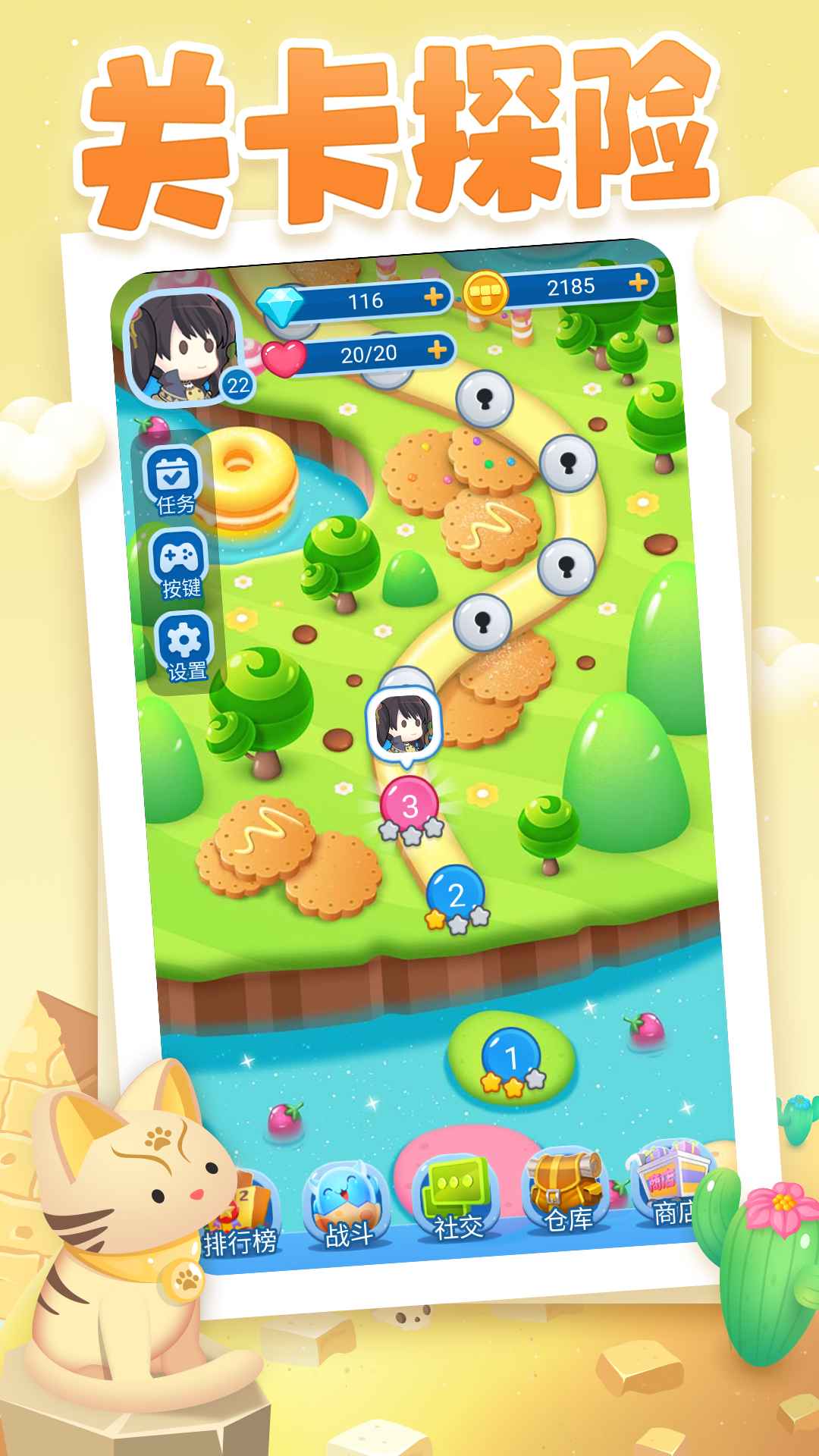 俄罗斯方块大乱斗游戏截图2