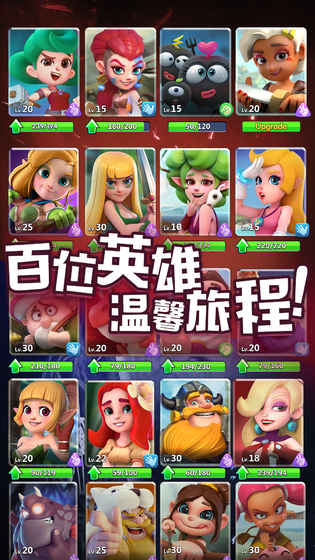 迷雾大陆游戏截图2