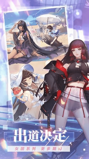 怦然心动的夏天完整版-游戏截图1