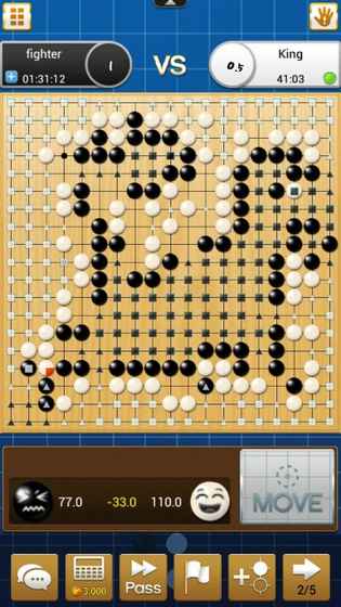 围棋之王游戏截图2