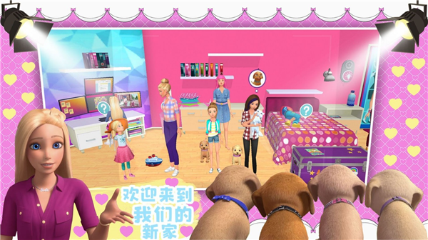 芭比城堡魔法世界-游戏截图1