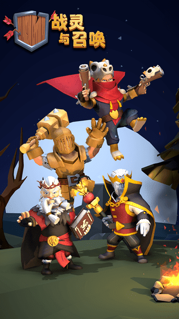 战灵与召唤手游官方版游戏截图2