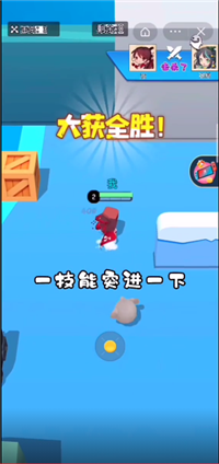 迷你高高手游戏截图2