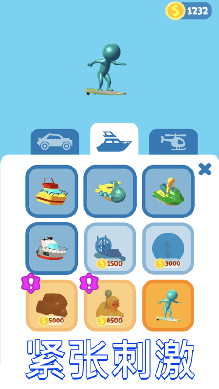 移位赛史诗神庙赛车3d游戏(暂未上线)游戏截图3