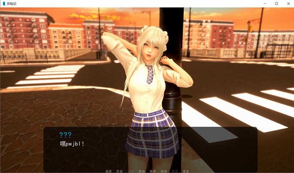 奇幻历险记最新版-游戏截图3