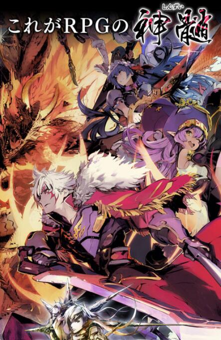 炽热奥德赛汉化版游戏截图1