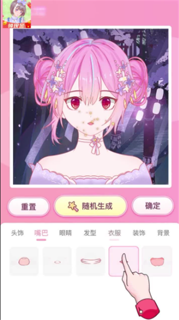 涂涂乐-游戏截图1