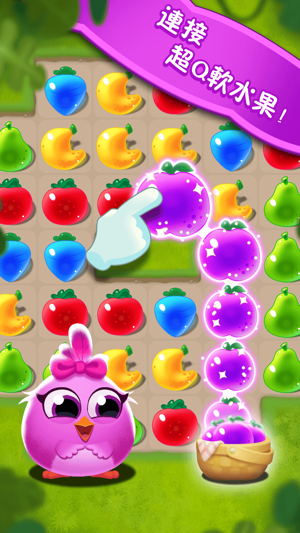 小鸡水果连线游戏截图1