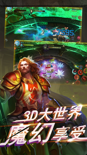 兽人觉醒hd(暂未上线)游戏截图2