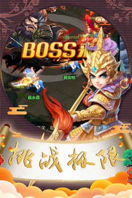 梦貂蝉官方版-游戏截图1