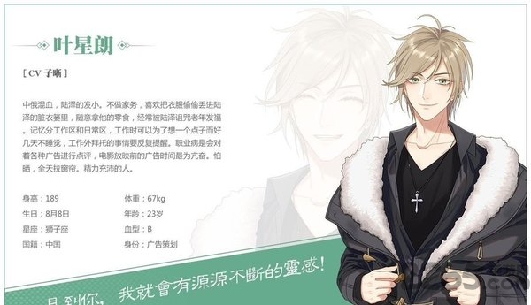 筑梦公馆taptap版游戏截图3