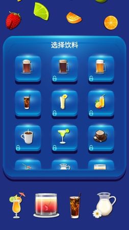 喝水我最强游戏截图1