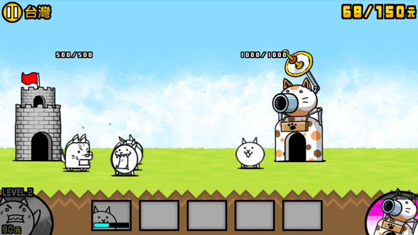 猫咪大战争dog版游戏截图3