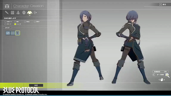 蓝色协议官方版(暂未上线)游戏截图4