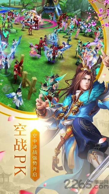 云墨剑舞九游最新版-游戏截图2