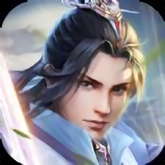 长天道诀手游最新版(暂未上线)