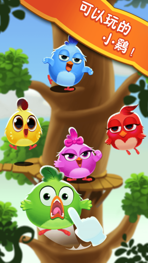 小鸡水果连线游戏截图5