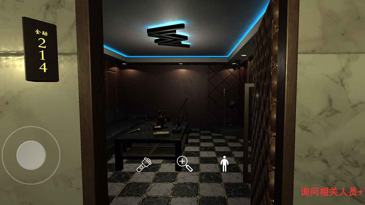 金酷KTV游戏截图2