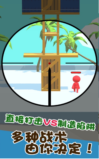 双枪阿姨游戏截图4