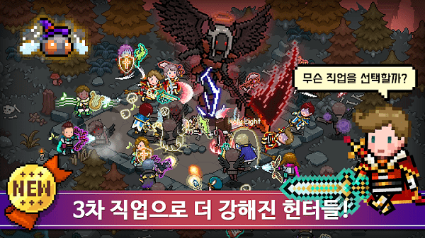 恶魔猎手商店游戏游戏截图2