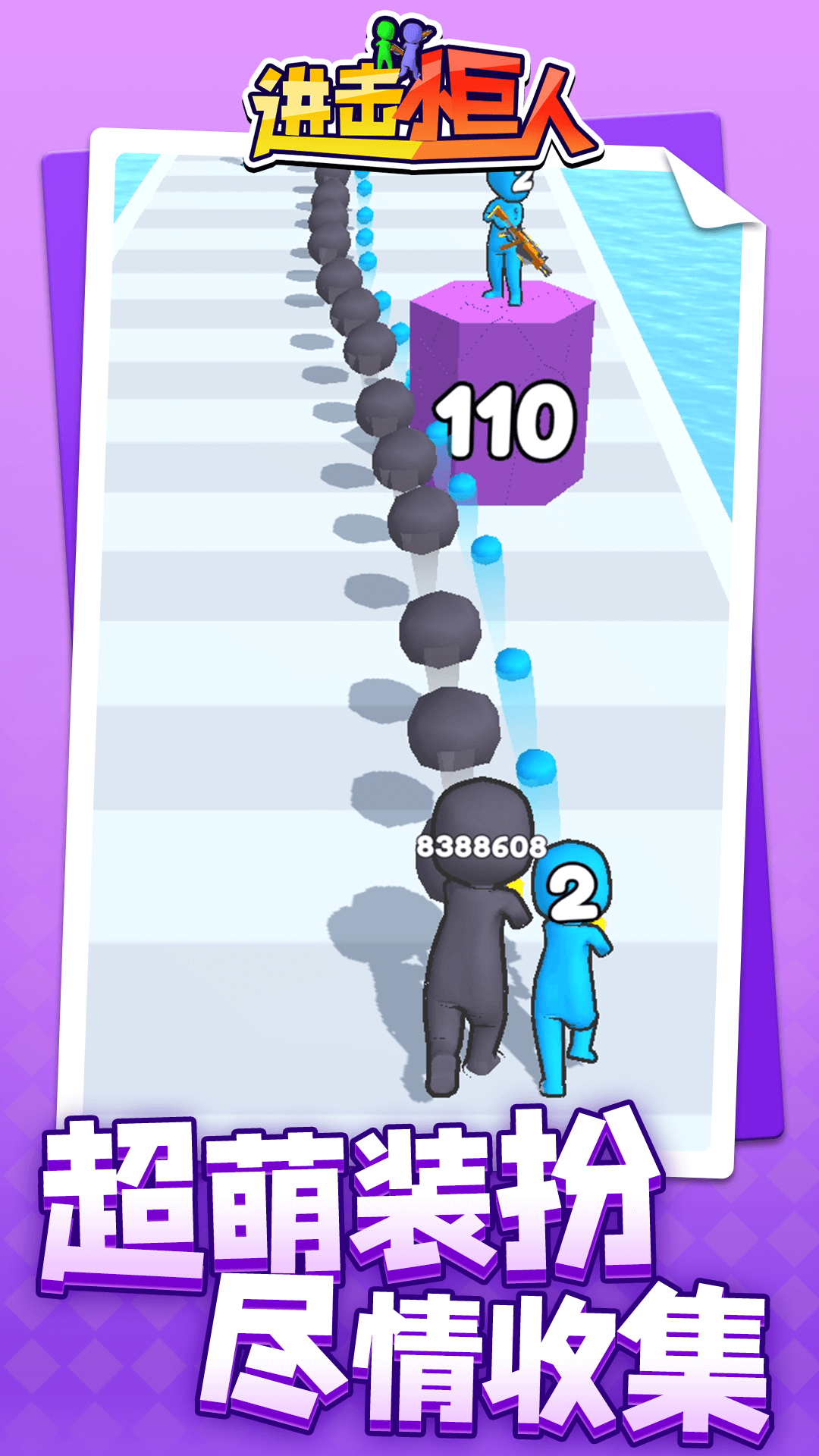 进击小巨人游戏截图3