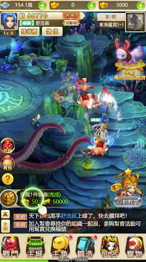 梦幻咚游传红包版-游戏截图1