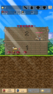 魔塔英雄传-游戏截图3