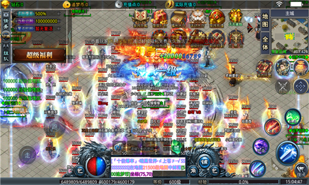 追梦万亿攻击超变游戏截图3