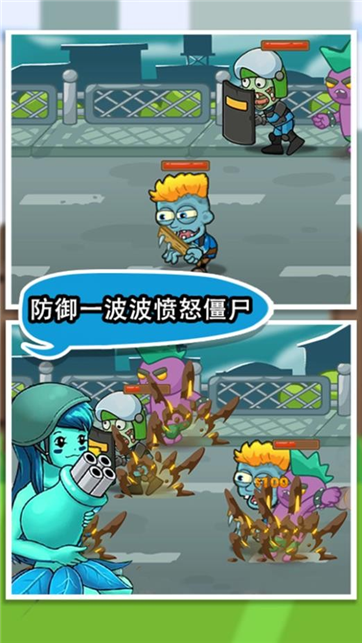 绝对不能失败-游戏截图3