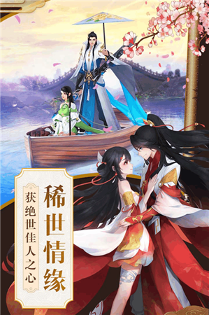 星天乐园-游戏截图2