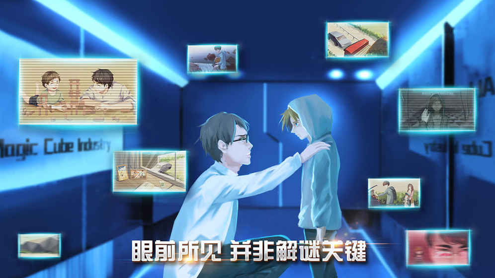 布林机-游戏截图5