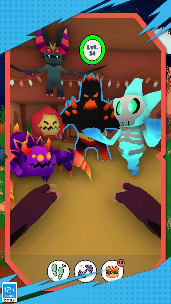 古灵小精怪游戏截图4