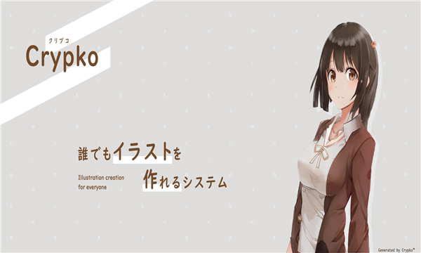 crypko手机版(暂未上线)-游戏截图1