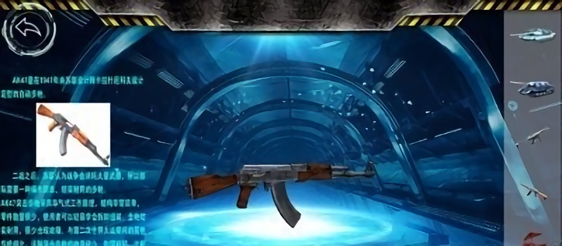 ar超级武器体验版游戏截图2