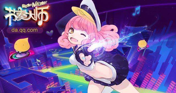 节奏大师旧版本-游戏截图1