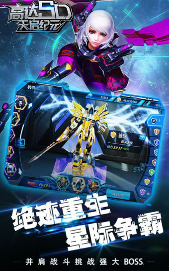 情侣是不可能被拆散的-游戏截图3