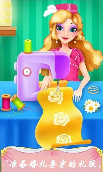 换装设计大师游戏游戏截图2