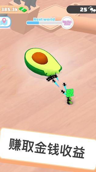 不要惹蚂蚁3d手机版(暂未上线)游戏截图2