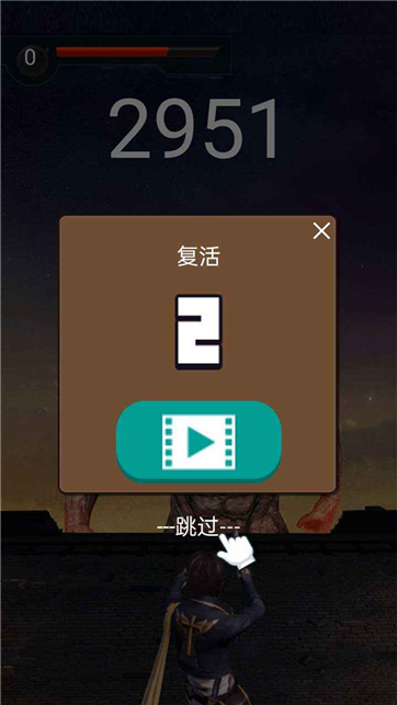巨人狂战士游戏截图3