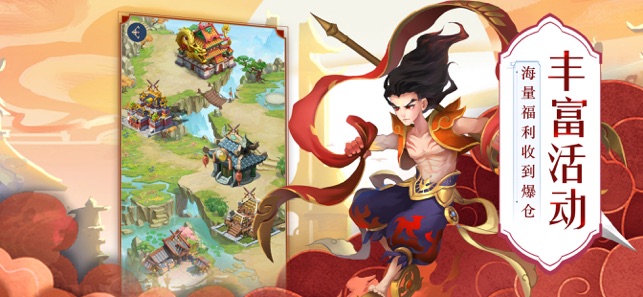 封神塔防游戏截图2