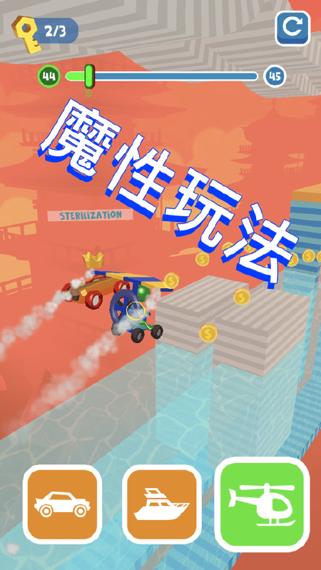 移位赛史诗神庙赛车3d游戏(暂未上线)游戏截图1