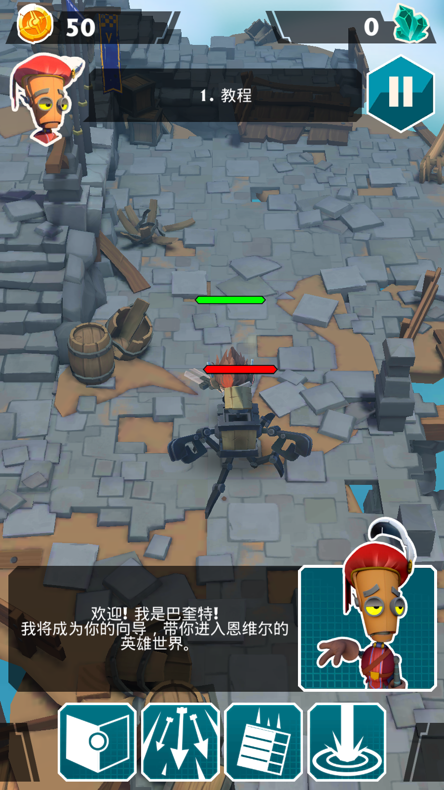 全民王者英雄游戏截图5