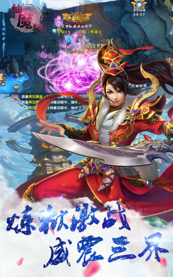 伏魔天师-游戏截图3