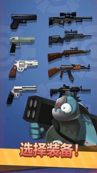 小小枪手游戏截图2