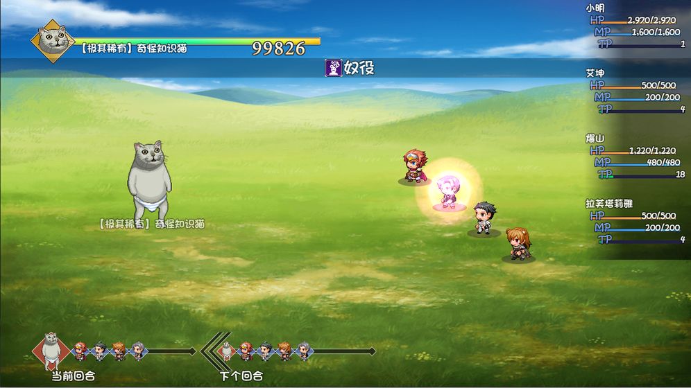 大千世界手游-游戏截图2