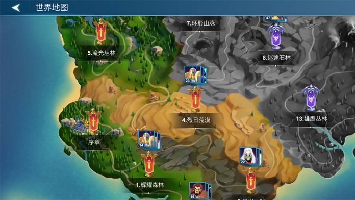 小小棋兵游戏截图2