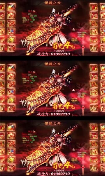 盛世霸者最新版(暂未上线)游戏截图3