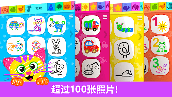 绘画学院游戏(暂未上线)游戏截图2