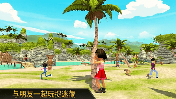 经典捉迷藏游戏游戏截图1