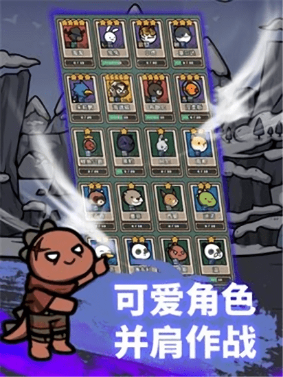 弓箭手养成游戏游戏截图1